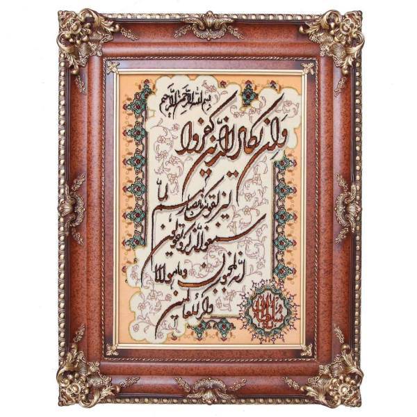 تابلو فرش گالری مثالین طرح و ان یکاد کد 25087