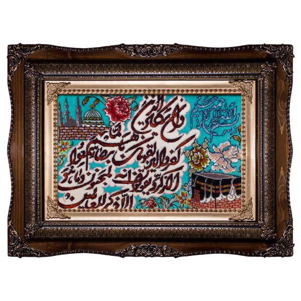 تابلو فرش دستبافت طرح و ان یکاد کد 1008