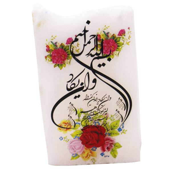 دکوری سنگ نمک ایرسا طرح ادعیه سایز بزرگ