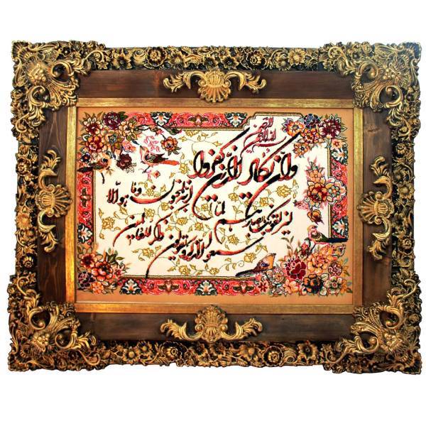 تابلو فرش دراندازان فرش طرح وان یکاد کد NT001-3