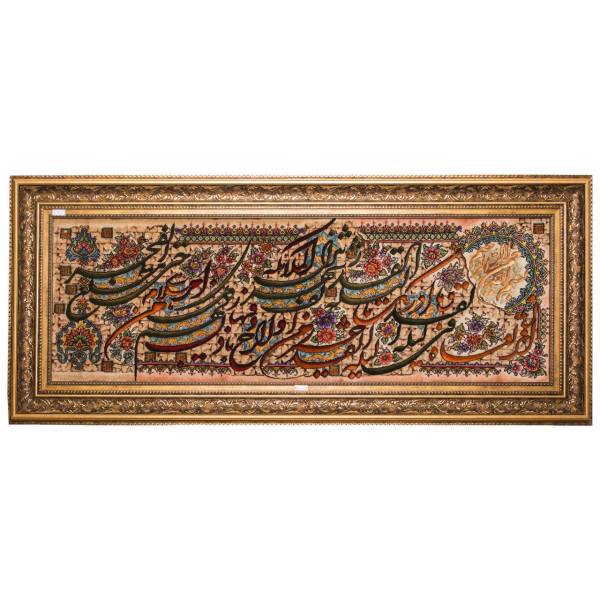 تابلو فرش دستبافت سرزمین فرش مدل TDJ29