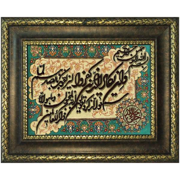 تابلو فرش طرح و ان یکاد کد 31521