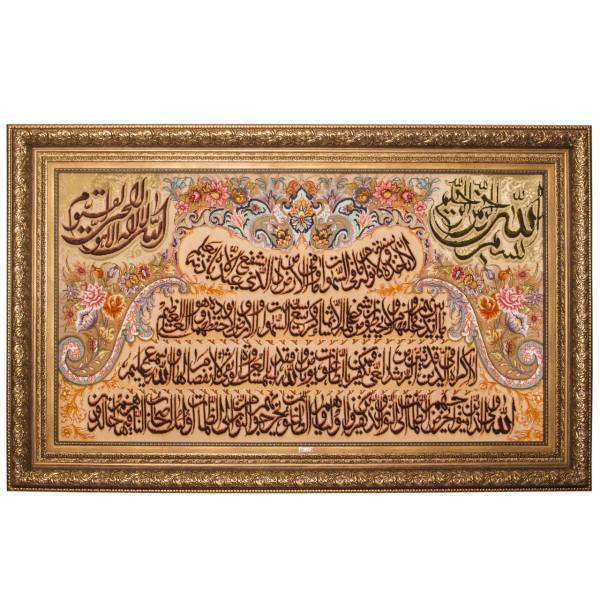 تابلو فرش دستبافت سرزمین فرش مدل TDJ18