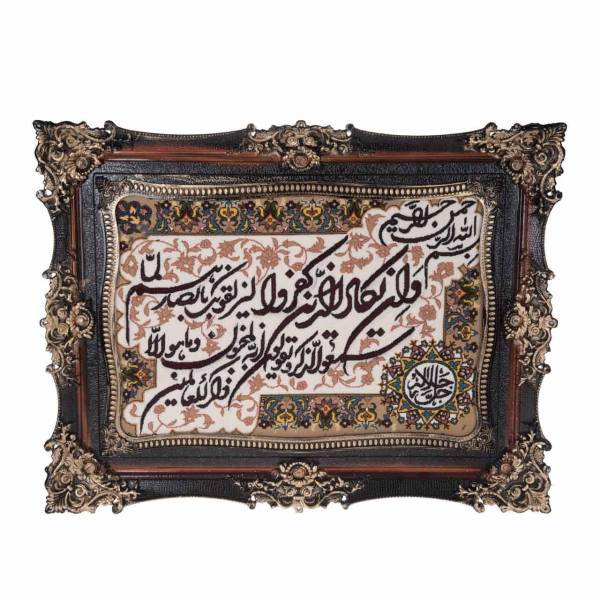 تابلو فرش طرح و ان یکاد کد 2