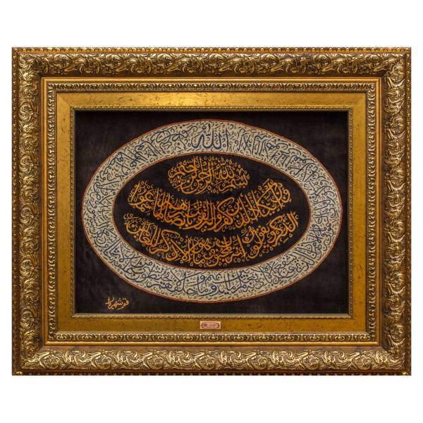 تابلو فرش دستباف سرزمین فرش کد TDJ-8414