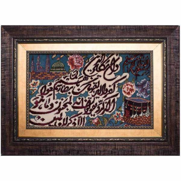تابلو فرش دستبافت طرح و ان یکاد کد 1002