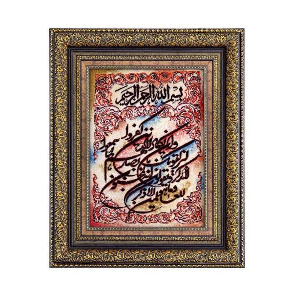 تابلو فرش دستباف طرح وان یکاد مدل 01