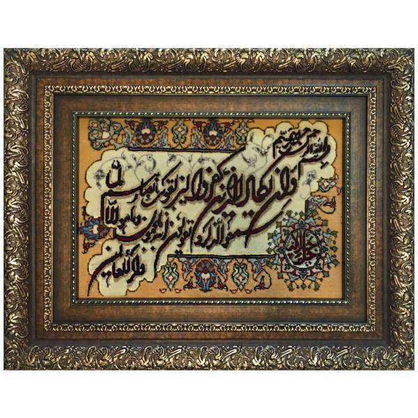 تابلو فرش طرح و ان یکاد کد 31514