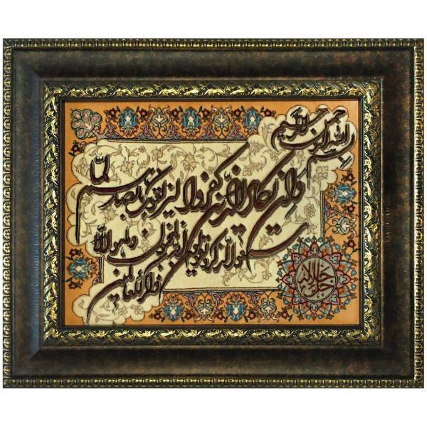 تابلو فرش طرح و ان یکاد کد 31531