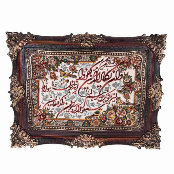تابلو فرش طرح و ان یکاد کد 1