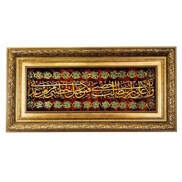 تابلو فرش خانه گبه طرح ولایت کد T170104