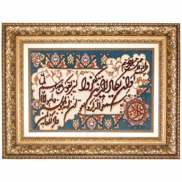 تابلو فرش دستبافت سرزمین فرش مدل TDJ33