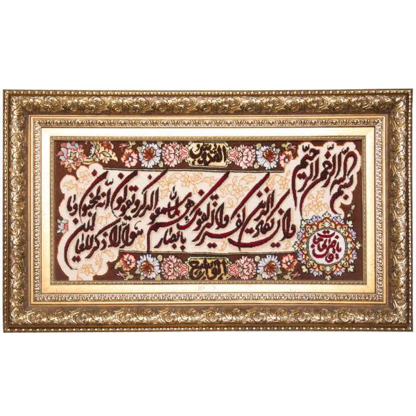 تابلو فرش دستبافت سرزمین فرش مدل TDJ47