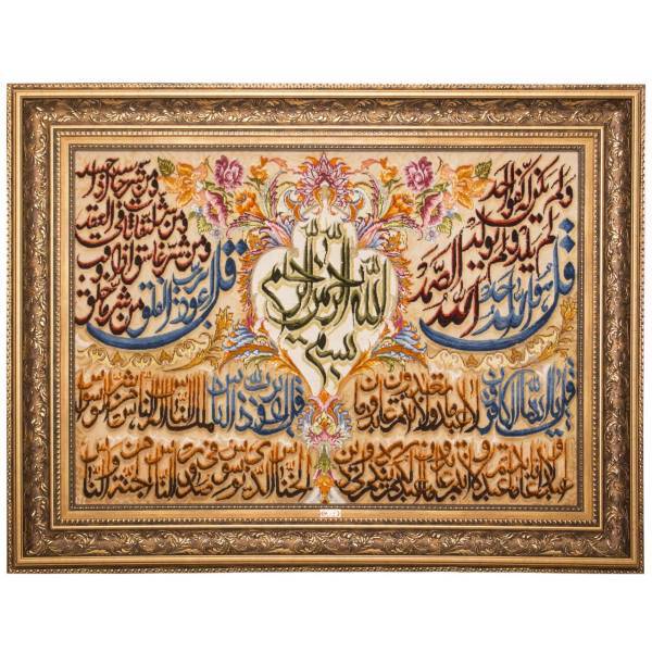 تابلو فرش دستبافت سرزمین فرش مدل TDJ17