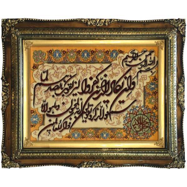 تابلو فرش طرح و ان یکاد کد 31528