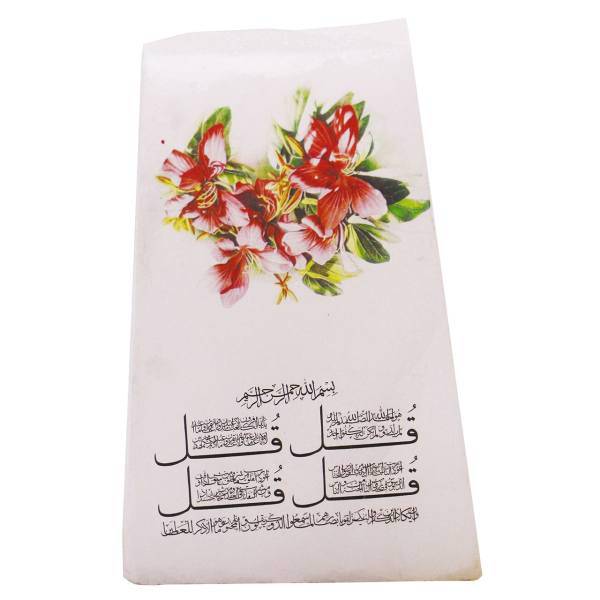 دکوری سنگ نمک ایرسا طرح ادعیه سایز متوسط