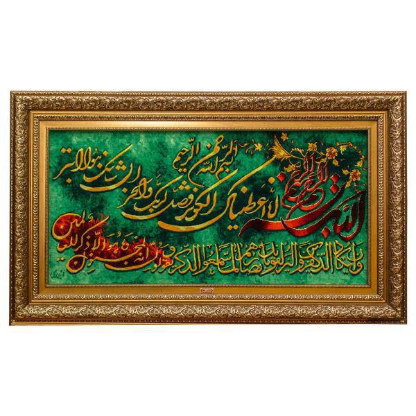 تابلو فرش دستباف سرزمین فرش کد TDJ-8691