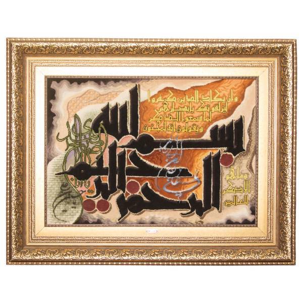 تابلو فرش دستبافت سرزمین فرش مدل TDJ30
