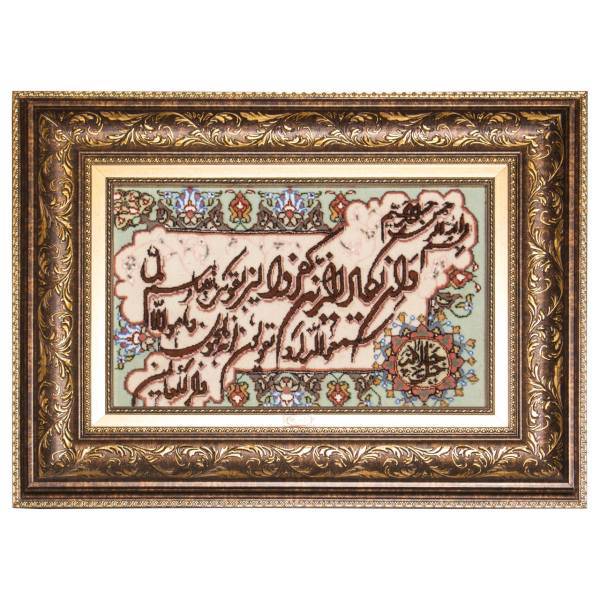 تابلو فرش دستبافت سرزمین فرش مدل TDJ31