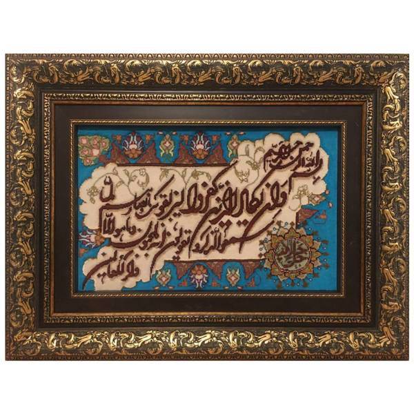 تابلو فرش طرح و ان یکاد کد 31567