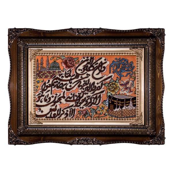 تابلو فرش دستبافت سرزمین فرش طرح وان یکاد با کعبه کد 1088