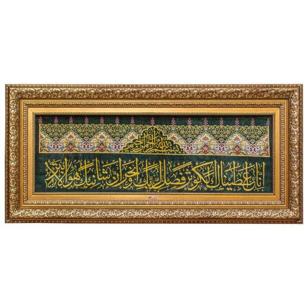 تابلو فرش دستباف سرزمین فرش کد TDJ-8730