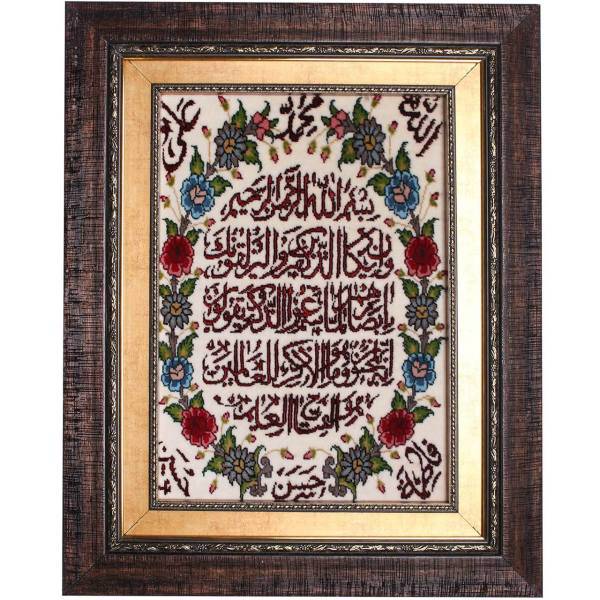 تابلو فرش دستبافت طرح و ان یکاد کد 1004