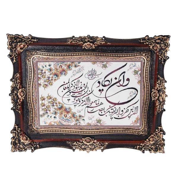 تابلو فرش طرح و ان یکاد کد 3