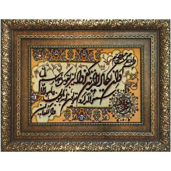 تابلو فرش طرح و ان یکاد کد 31513