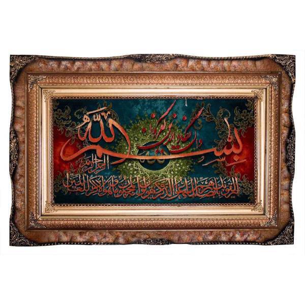 تابلو فرش دستبافت سرزمین فرش طرح آیه‌ی برجسته کد 207021