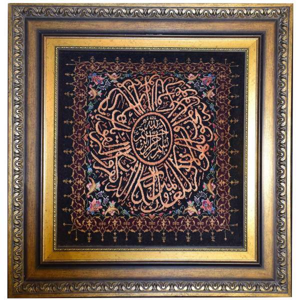 تابلو فرش طرح و ان یکاد کد 12075