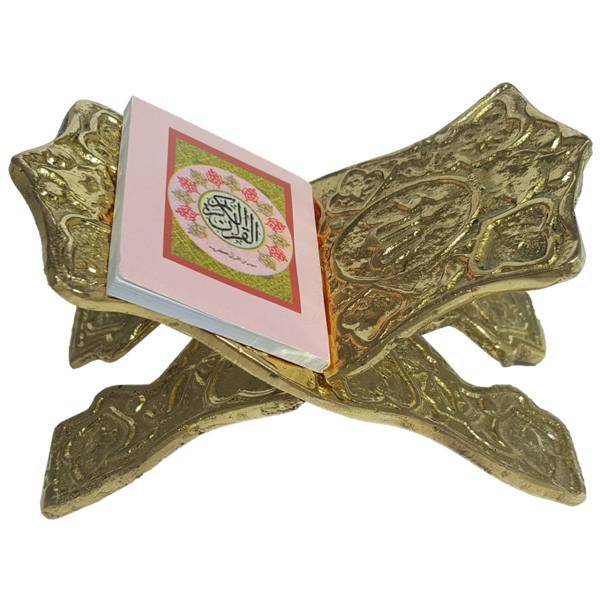 رحل قرآن هفت سین برنجی بزرگ کد 080010064