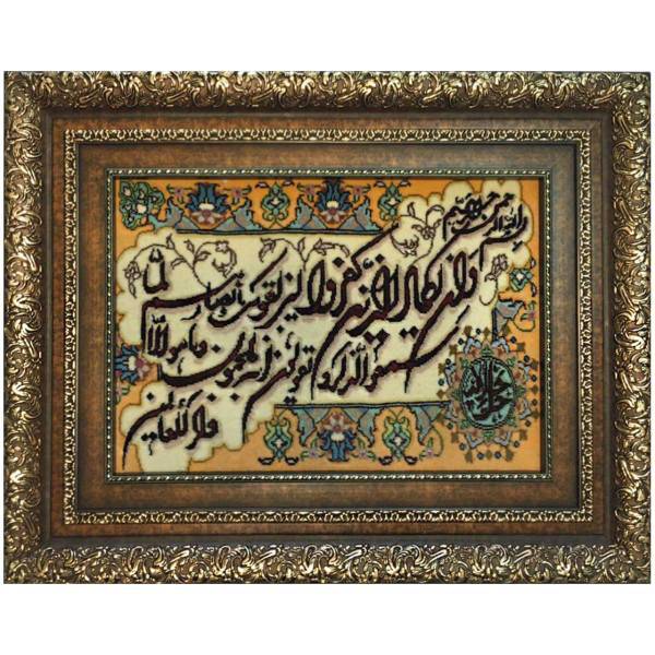 تابلو فرش طرح و ان یکاد کد 31516