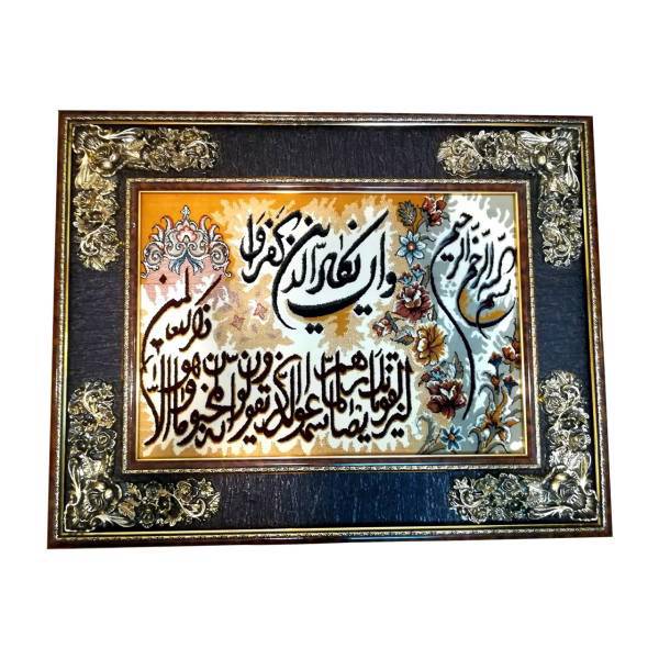 تابلو فرش ماشینی شاهکار صفویه طرح و ان یکاد