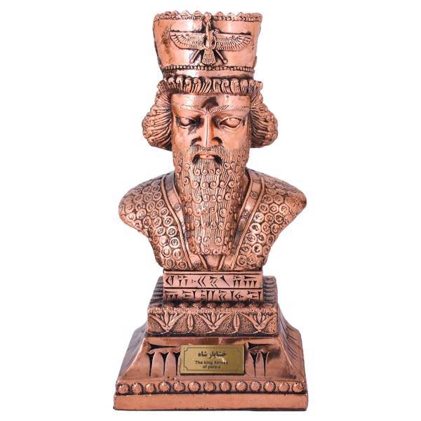 سردیس خشایارشا گالری آسیمن مدل 00-04 ارتفاع 12 سانتیمتر، Asimen Gallery Khashayarsha Statue 04-00