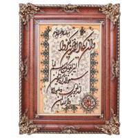 تابلو فرش گالری مثالین طرح و ان یکاد کد 25087