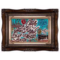 تابلو فرش دستبافت طرح و ان یکاد کد 1008