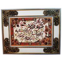 تابلو فرش دراندازان فرش طرح وان یکاد کد NT002-1
