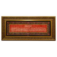 تابلو فرش دستباف سرزمین فرش کد TDJ-8728