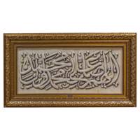 تابلو فرش دستباف سرزمین فرش کد TDJ-8612