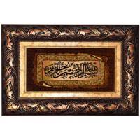 تابلو فرش طرح بسم الله الرحمن الرحیم کد 12078