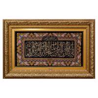 تابلو فرش دستباف سرزمین فرش کد TDJ-8720