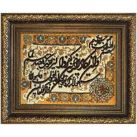 تابلو فرش طرح و ان یکاد کد 31523