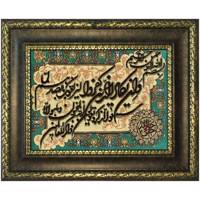 تابلو فرش طرح و ان یکاد کد 31521