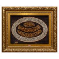 تابلو فرش دستباف سرزمین فرش کد TDJ-8414