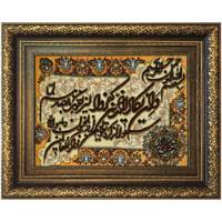 تابلو فرش طرح و ان یکاد کد 31524
