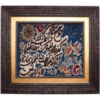 تابلو فرش دستبافت طرح و ان یکاد کد 1005