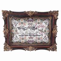 تابلو فرش طرح و ان یکاد کد 4