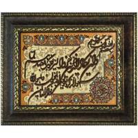 تابلو فرش طرح و ان یکاد کد 31531
