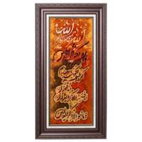 تابلو فرش گل ابریشم گالری مثالین کد 25069 طرح وان یکاد